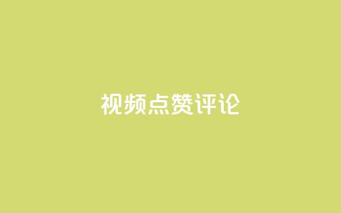 ks视频点赞评论,抖音怎么弄粉丝到500人 - 拼多多转盘助力网站 拼多多最新砍价攻略 第1张 ks视频点赞评论,抖音怎么弄粉丝到500人 - 拼多多转盘助力网站 拼多多最新砍价攻略 第1张